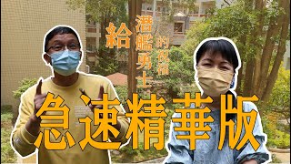 影片剪輯｜值得您信賴的剪輯師