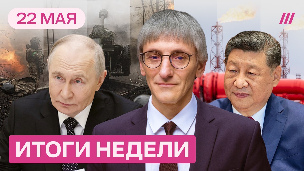 Путин проигрывает: что он будет делать? Россия на китайской игле. Скрытая ата