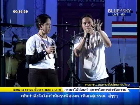 คลิกเพื่อดูคลิปวิดีโอ