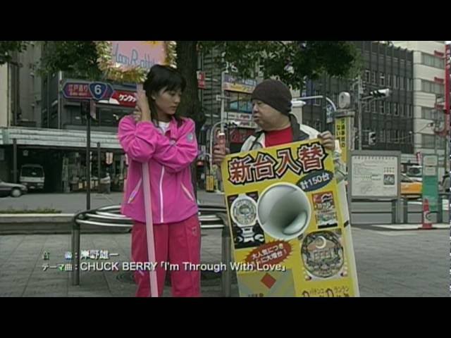 「せかいのおわり」 World's End Girlfriend (2005) 予告編 Trailer