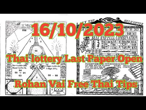 Thai lottery Last Paper Open 16-10-2023