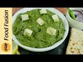 Palak Paneer Recipe learn how to make this fusion of cottage cheese and spinach gravy by Food Fusion