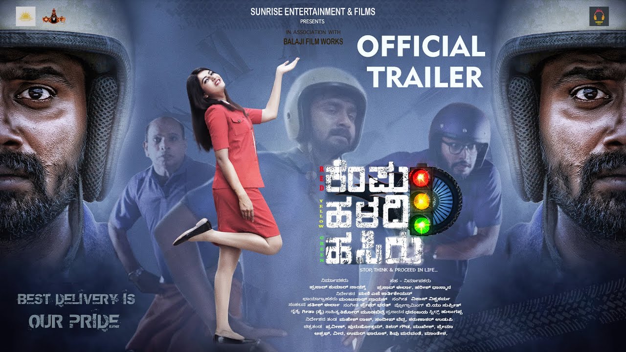 Kempu Haladi Hasiru Trailer Thumbnail