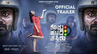 Kempu Haladi Hasiru Trailer | New Film 2025 | Official Kannada Movie Trailer