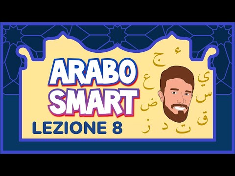 🔶 Corso ARABO SMART 🔶 Lezione 8 🔷 ح ه  + ta marbuta🔷 vnr41vx8