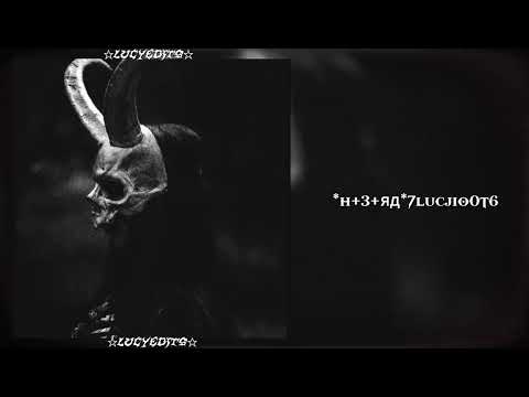 Fighter/dark edit audios bc you went insane +TIMESTAMPS ||LucyEdits||