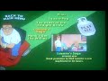 DVD Menu Walkthrough To King Of The Hill The Complete 1st Season UK DVD Disc One