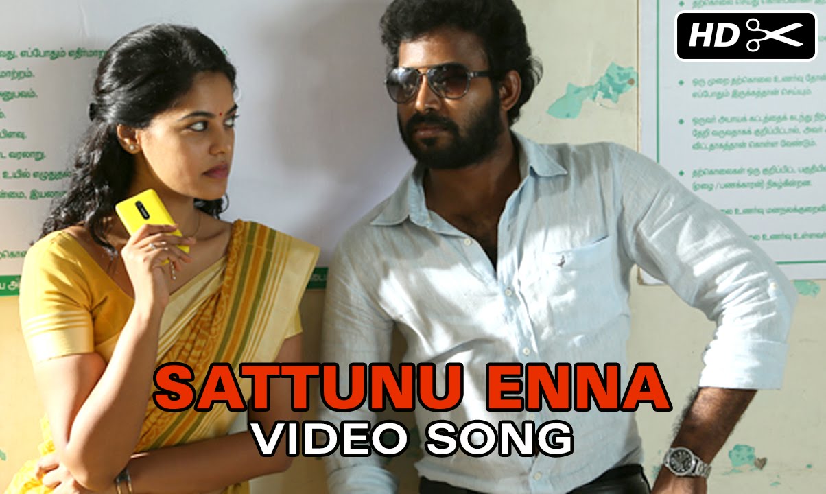 Sattunnu Enna Lyrics  | Tamizhuku En Ondrai Azhuthavum | Hariharasudhan | S.Thaman