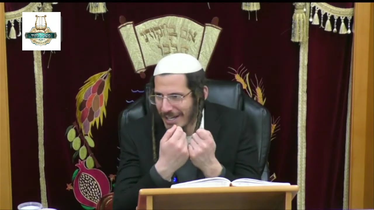הרה"ג אבשלום שליט"א -  תשפ"ו