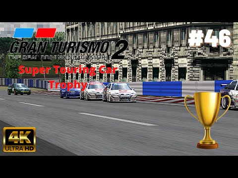 Gran Turismo 2 Plus [Mod][4K60] - Part #46 - Super Touring Car Trophy (Special Event)