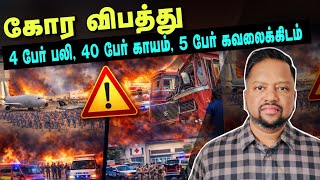 Download lagu துபாயை அதிரவைத்த ஈரான் 😳 அவுஸ்திரேலிய, பிரித்தானிய படையினர்மீது தாக்குதல் | TAMIL ADIYAN | mp3