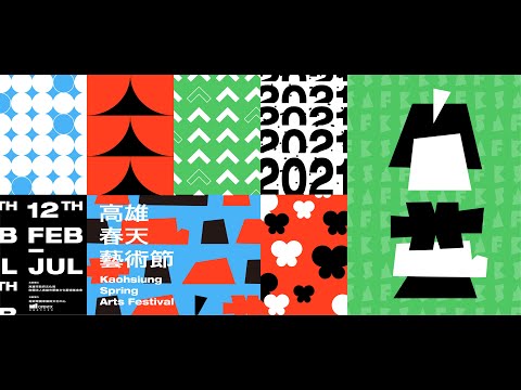 許程崴製作舞團《死線》、表演家合作社劇團《昭君與招弟》、唱歌集音樂劇場《幸福代理人》高雄團隊正港登台