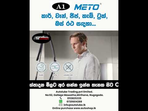 A1-Meto FB ad Apr2023