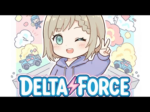 【 #参加型 / #DeltaForce / #shorts 】週末に賞金ありのエペのカスタムとか需要ある?【 #2PC 】