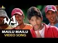 Bunny Video Songs Mayilu Mayilu Video Song Allu Arjun Gowri Mumjal Sri Balaji Video