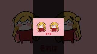 無限に聞ける💰お金の歌3💰早いバージョン / セフィナ【にじさんじ】