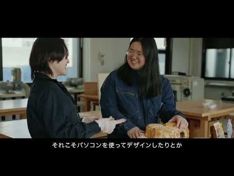 【愛知教育大学】図画工作・美術専修紹介動画short