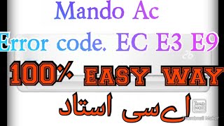 Download lagu Mando Ac error code Ec E3 E9 mp3