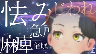雑談しながらポケモンする暇な夜