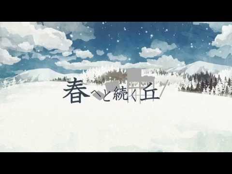 Game Intro