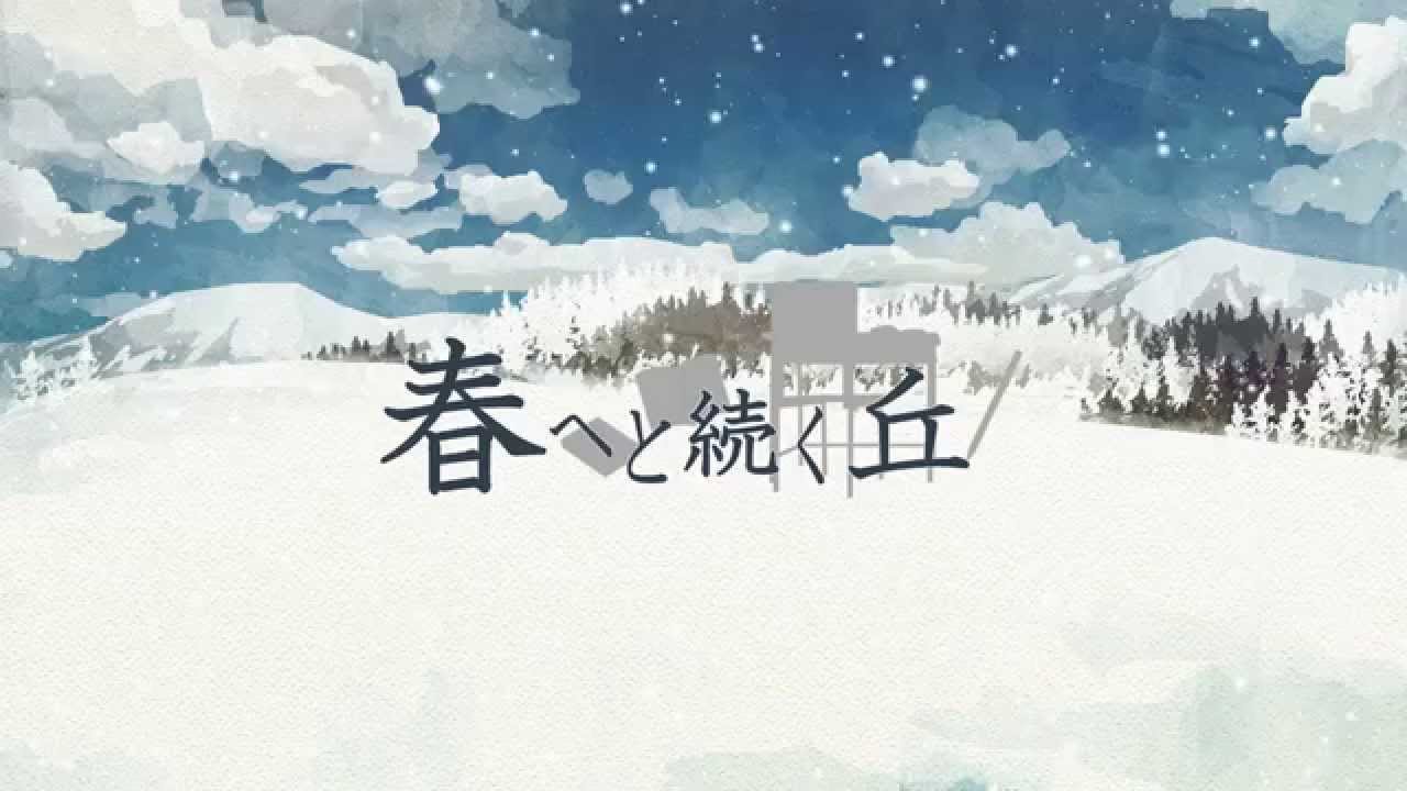 Game Intro