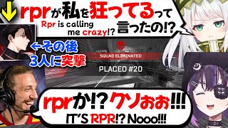 【ぶいすぽEN和訳】NiceWiggと出場したDTTO. UNITY FESでrprに煽られたり、初動被せにあって笑うナリンとジラ【地崎ジラ/美暮ナリン/ぶいすぽ切り抜き/apex翻訳】