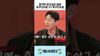 유튜브 썸네일