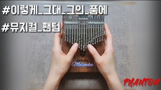 풀스코어 - 디지털 악보 컨텐츠 플랫폼