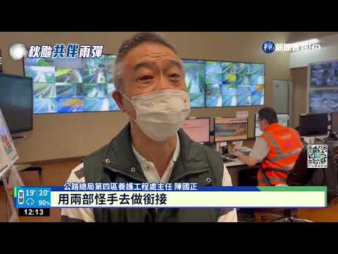 明池山莊空投延後 油料.藥品徒步揹上山