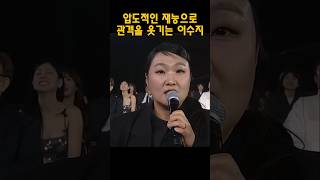 유튜브 썸네일