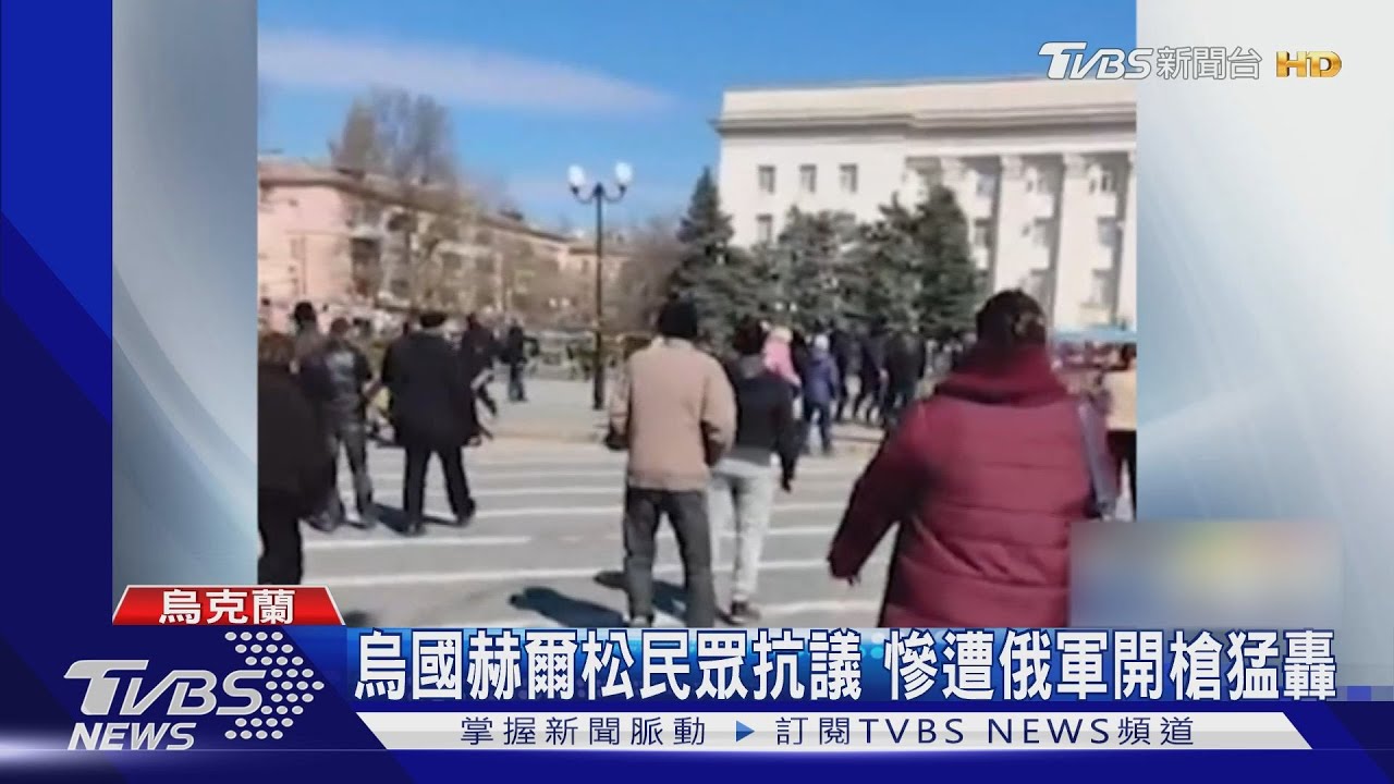 俄軍鎮壓赫爾松開槍轟平民 老人中彈血狂流