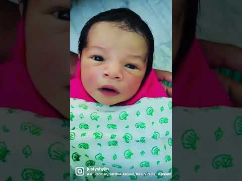 My baby First look  | to the world #baby #first