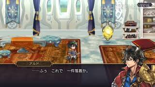 アナザーエデン  オーガ戦役編後編3