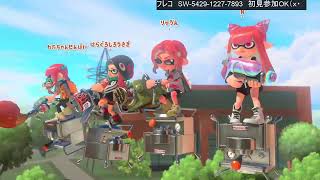 [ツイキャス] スプラ３中学生3日目ゆるうに放送局(=ﾟωﾟ)ﾉ (2025.09.10)(3/3)