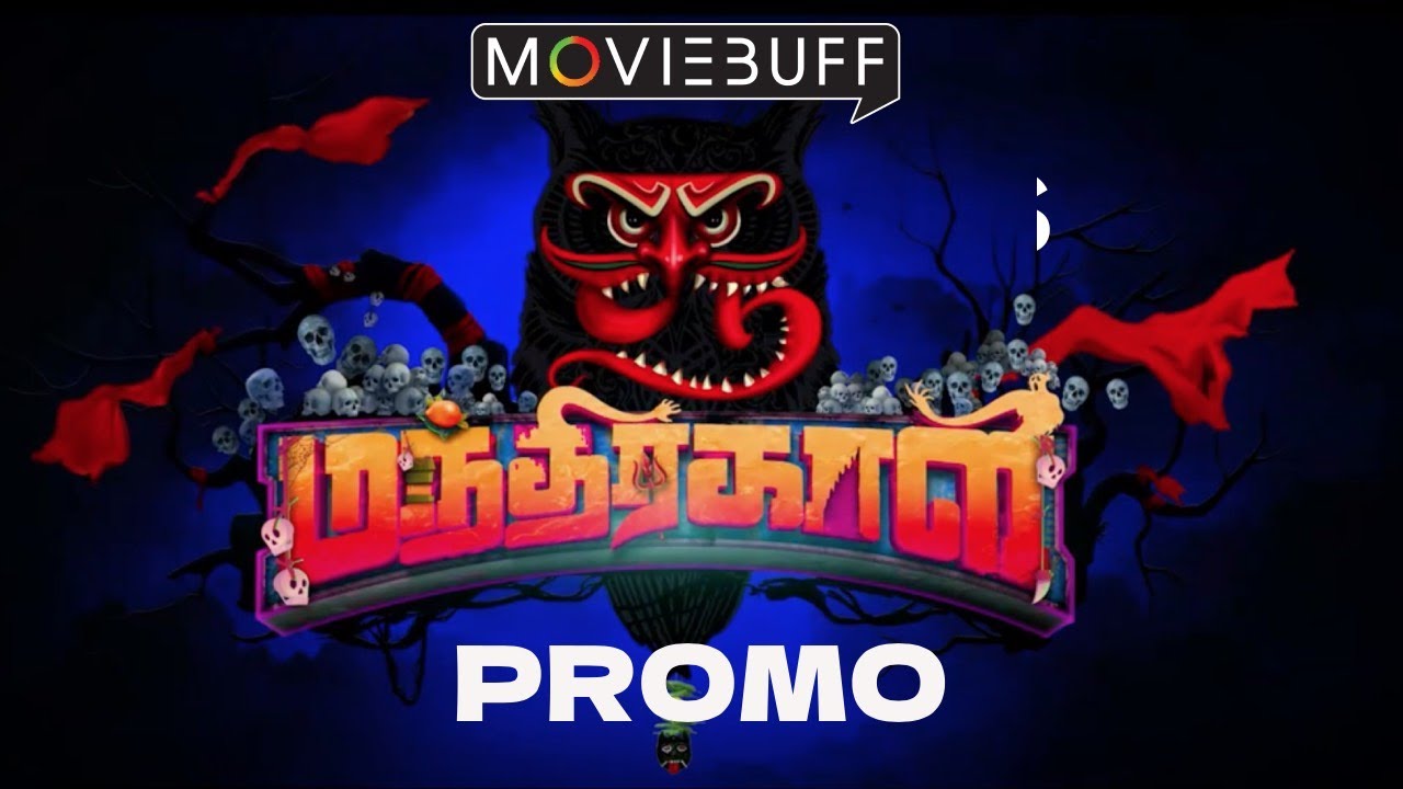 Choo Mandhirakaali Promo - 2 | Karthikeyan Velu | Sanjana Burli | Eswar Kotravai | A Sargunam