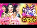 Aashadam Allullu Sridevi Drama Company 10th July 2022 Full Episode Hyper Aadi Ramprasad ETV
