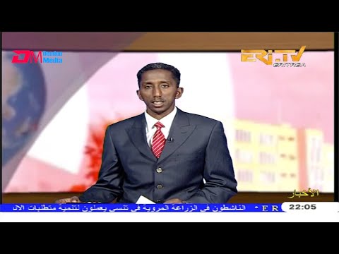 Arabic Evening News for January 9, 2020 - ERi-TV, Eritrea
