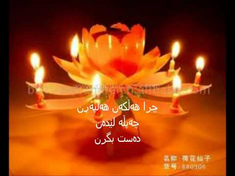 Zyad Assad - Jazhni La Daik Bunt Piroz