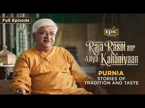 Purnia: Stories of Tradition & Taste | Raja Rasoi Aur Anya Kahaniyaan | Full Episode | Epic