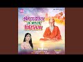 Kaune Re Pardeshiya Se Jodala Piritiya Satsang Bhajan