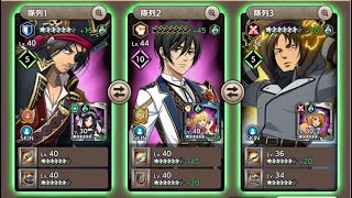 壁外調査210km 需要ver.