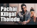 Pachai Kiligal Tholodu A R Rahman Sakthi Amaran