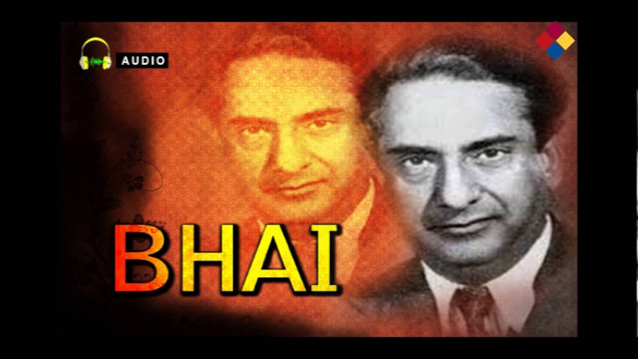 Is Dil Ki Halat Kya Kahiye Lyrics | Bhai | Naseem Akhtar | Ghulam Haider