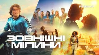 Зовнішні мілини: 5 сезон | Український дубльований трейлер | Netflix