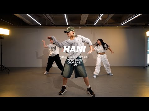 BAMO, RAYNOR, BRUGES - TRAMPOLINE REMIX l HANI CHOREOGRAPHY [일산댄스학원]