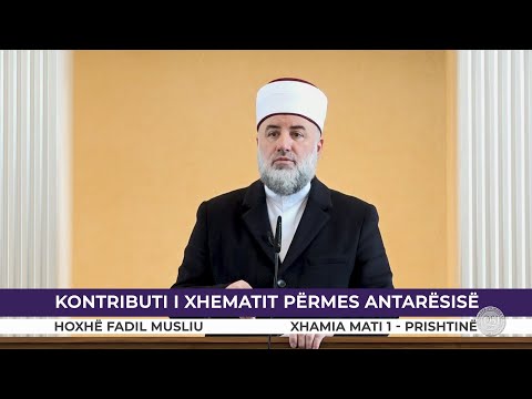 HUTBE | Kontributi i xhematit përmes antarësisë - Fadil Musliu