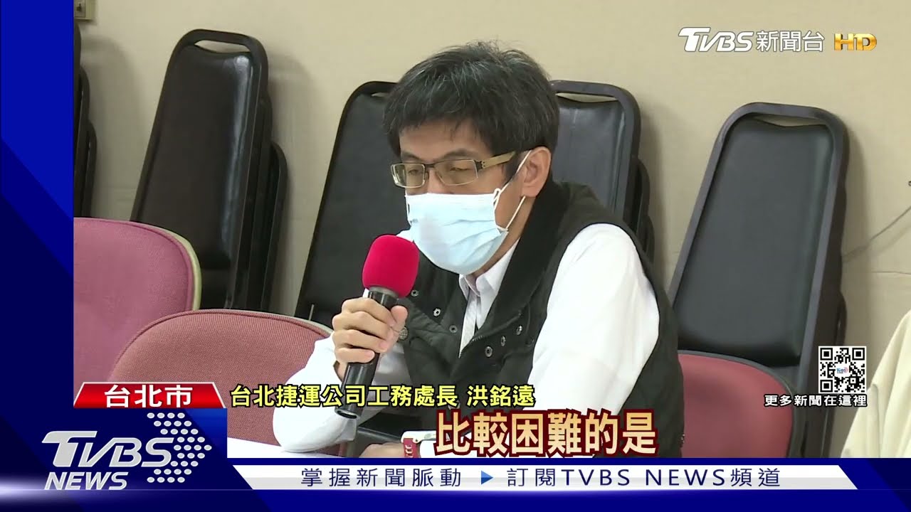 軌道竄火光！北捷司機員嚇通報　行控中心竟令：先通過