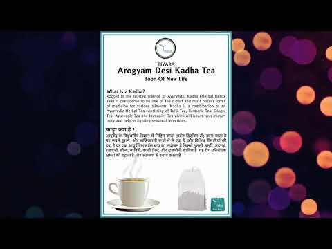 Tiyara ayurveda mixed ayurvedic herbs arogyam desi kadha tea