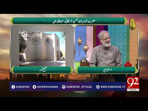 Subah E Noor - 19 August 2017 - 92NewsHDPlus