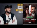 Criminal Justice Season 2 Review Criminal Justice Behind Closed Doors Review Criminal Justice 2
